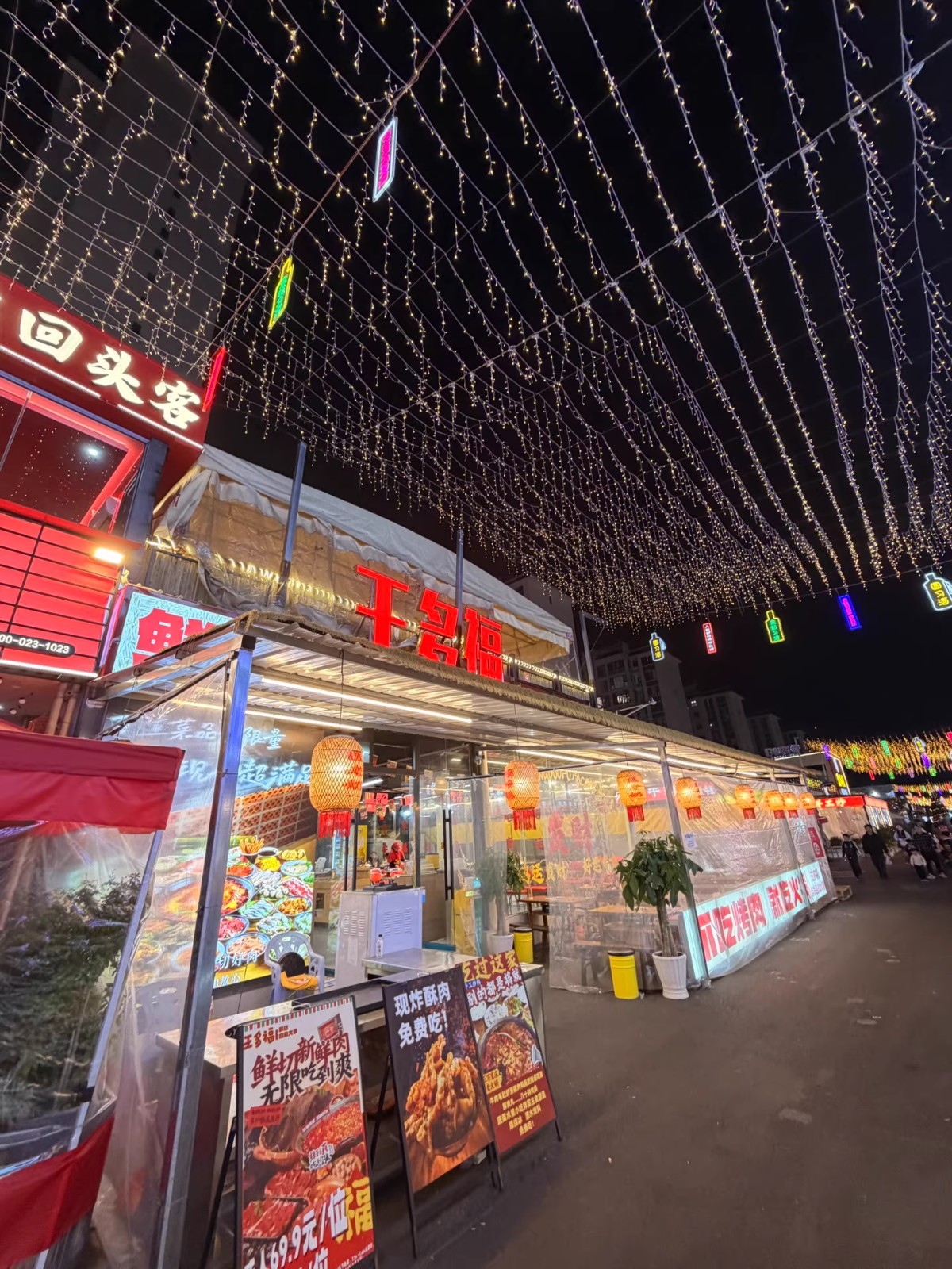 （转让）火锅店转让，附近消费群体多，会议会址700m可达